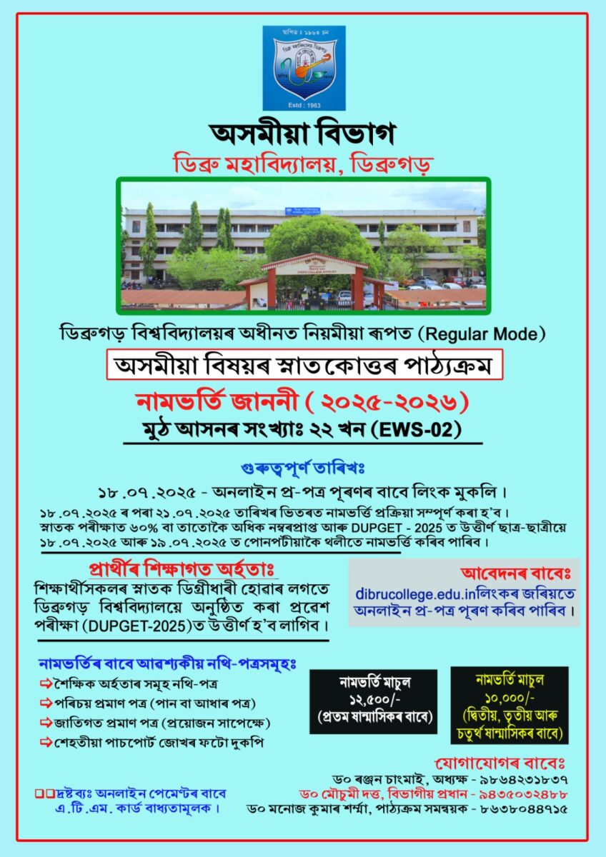 WhatsApp Image 2025-07-07 at 8.56.22 AM